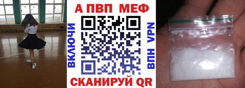 Купить закладку ГАШ  Героин  МЕФ  Канабис  Alpha PVP  Пестово