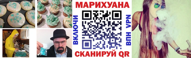 Еда ТГК конопля  Купить  Пестово 