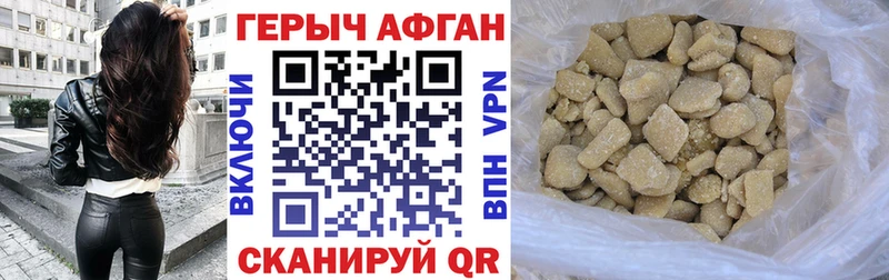 Купить закладки  Пестово  Героин гречка 