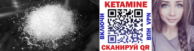 Купить где  Пестово  КЕТАМИН ketamine 