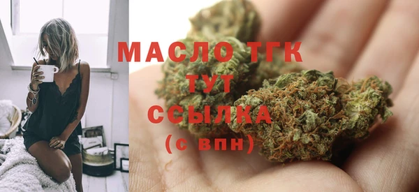 герыч Елизово