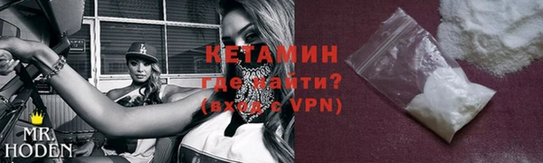 герыч Елизово