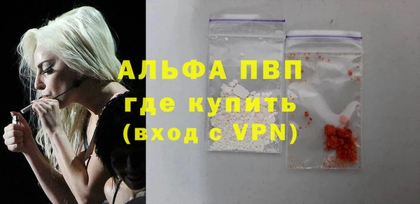 герыч Елизово