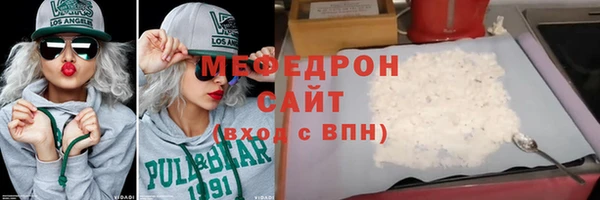 герыч Елизово