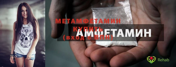 герыч Елизово