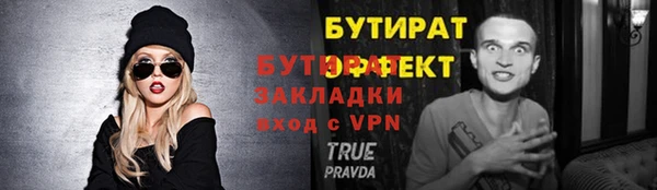 герыч Елизово