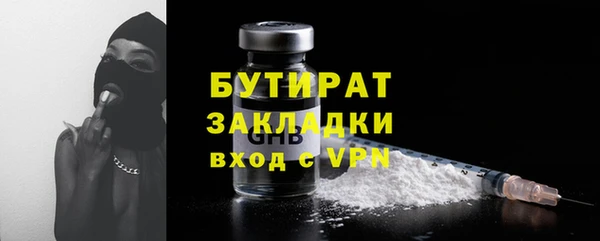 дурь Елабуга