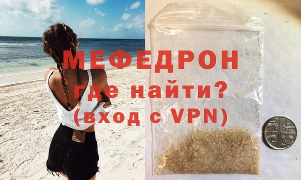 герыч Елизово