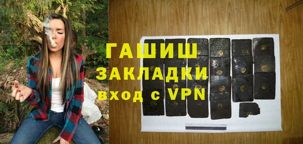 герыч Елизово