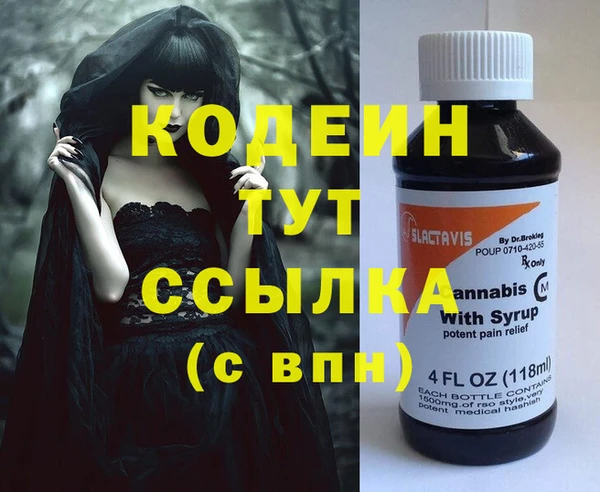 герыч Елизово
