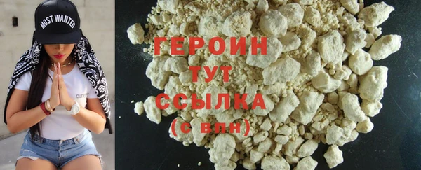 герыч Елизово