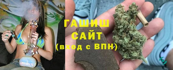 герыч Елизово