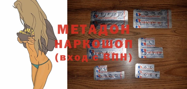 герыч Елизово