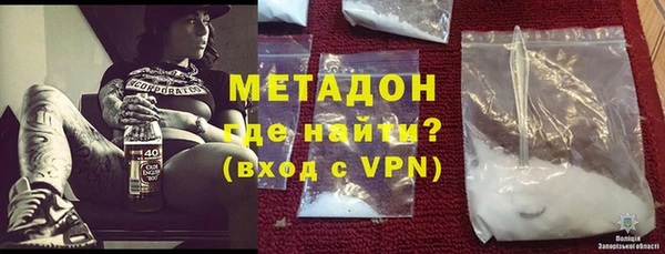 герыч Елизово