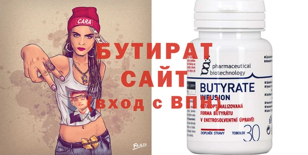 герыч Елизово