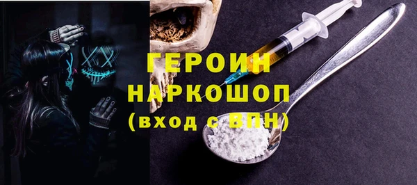 герыч Елизово