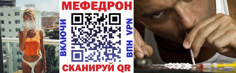 Мефедрон 4 MMC  Купить закладки  Пестово 