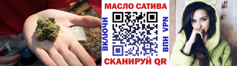 ТГК концентрат  Купить  Пестово 