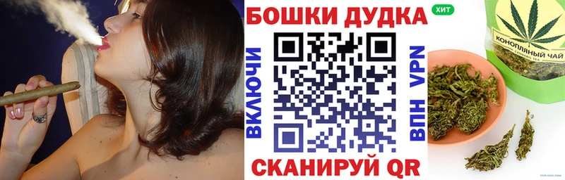 Шишки марихуана Bruce Banner Пестово